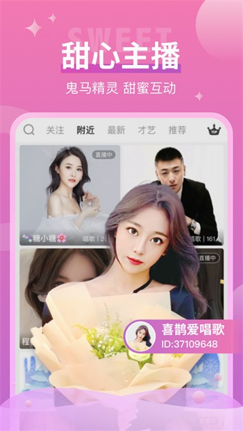丝瓜视频加油站app免费下载苹果官方版最新版