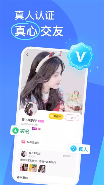 色鬼视频手机版免费下载