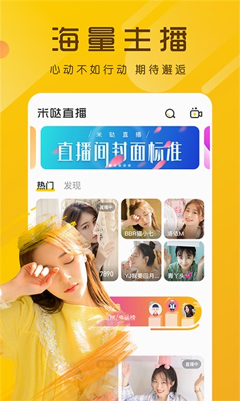 绿巨人app下载无限看丝瓜ios免费版
