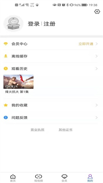 蜜乳视频手机版下载大全安装