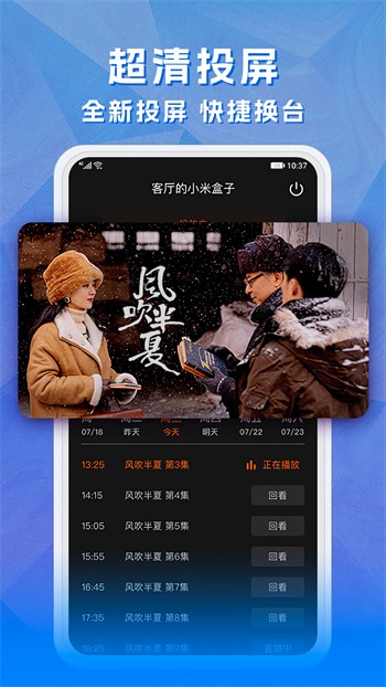 懂片帝软件下载