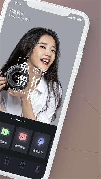 富二代f2老版本就是这么嗨安卓版下载