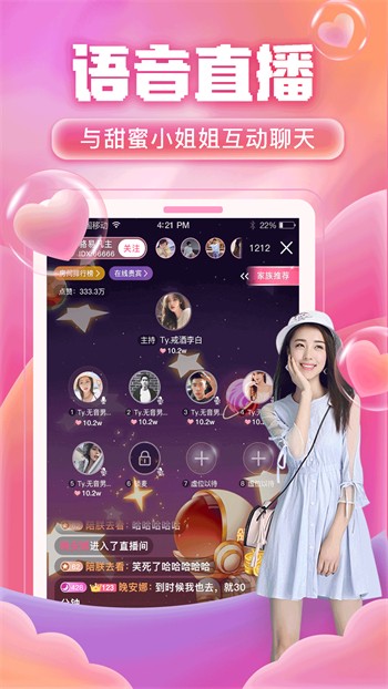 尤物视频yw193安装包免费下载