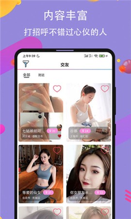 银杏视频在线高清免费观看完整版下载