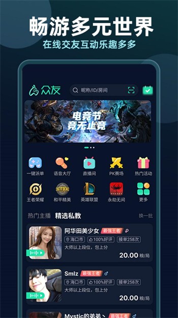 两个人的视频最新版下载