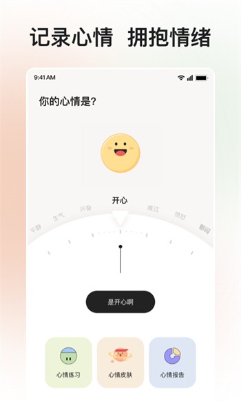 夜月直播完整版下载