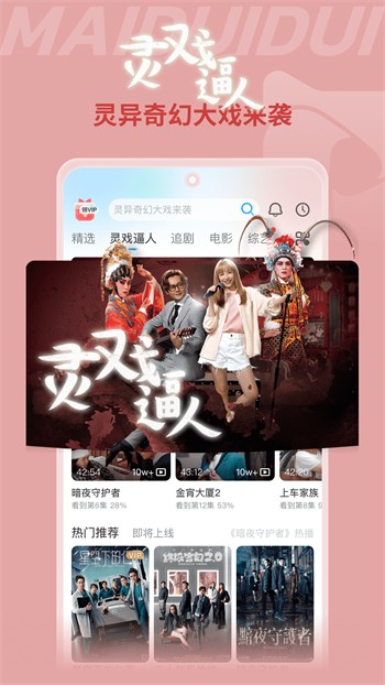 水果派app下载下载
