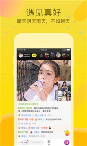 成品短视频软件网站大全下载