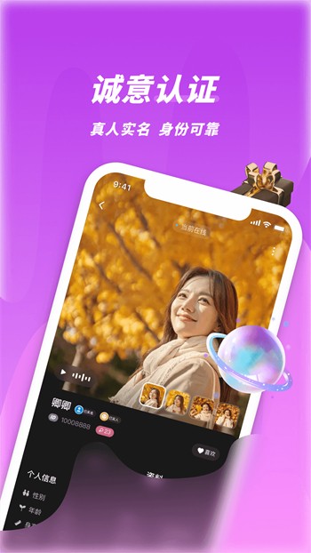 夜里18款禁用软件APP糖心免费版下载