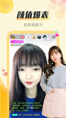 香蕉丝瓜草莓秋葵小猪芭乐茄子绿巨人优享版下载