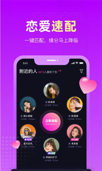 中国vodafonewifi粗暴app正式版下载