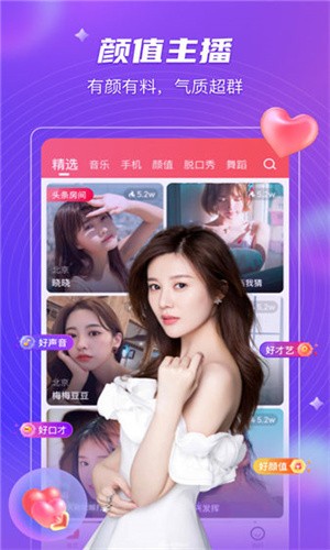 丝瓜视频加油站app免费下载苹果官方版最新版