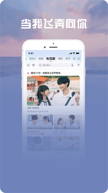么么直播下载