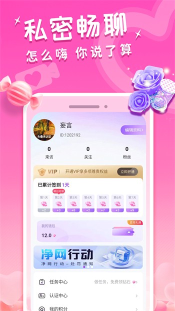 jizz视频下载地址视频下载