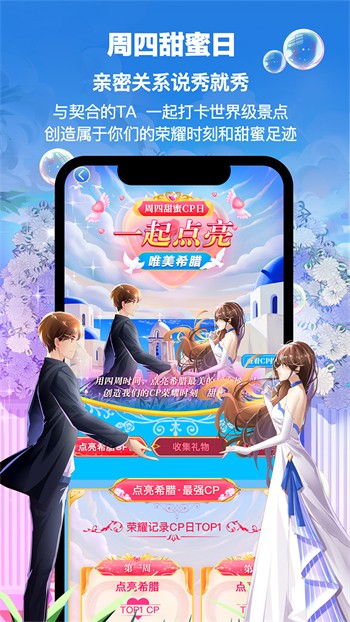 草莓视频ios下载最新版安卓
