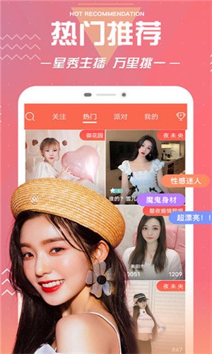 清草视频永久免费入口下载APP