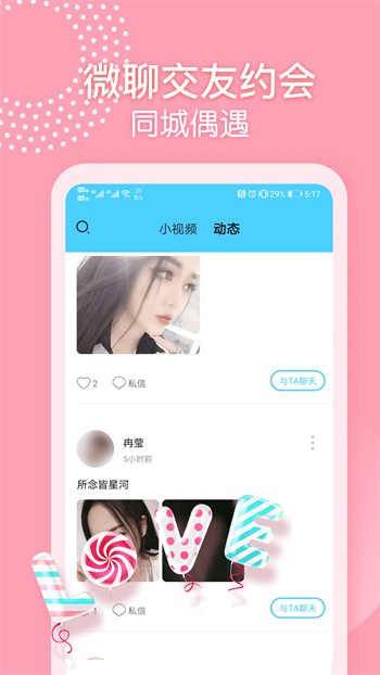 暗黑爆料软件下载
