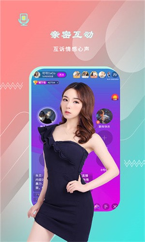 芭乐app最新版下载
