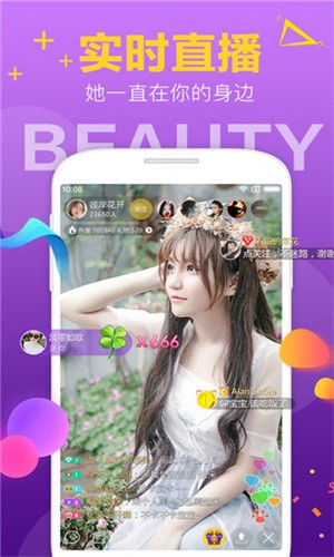 清草视频永久免费入口下载APP