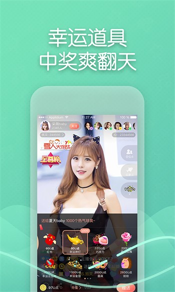红杏直播苹果版下载