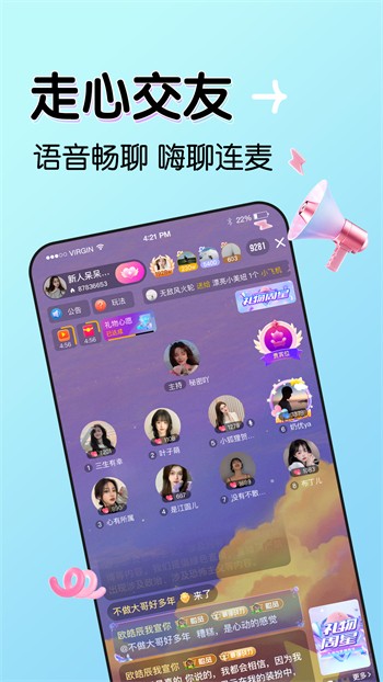 草莓视频ios下载最新版安卓