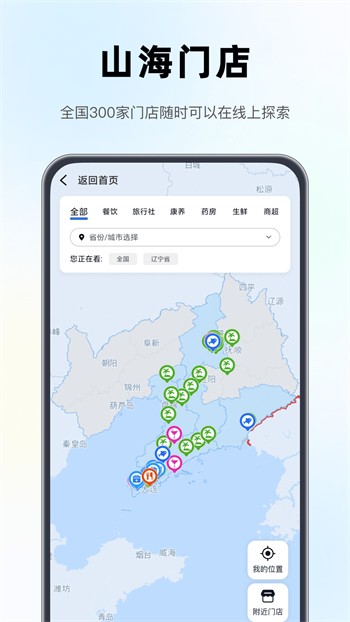 富二代f2老版本就是这么嗨安卓版下载