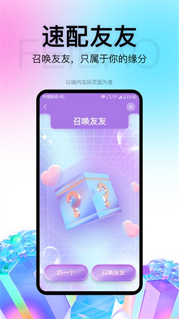 懂片帝软件下载