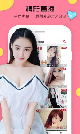 蜜乳视频手机版下载大全安装