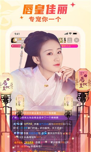 蜜乳视频手机版下载大全安装