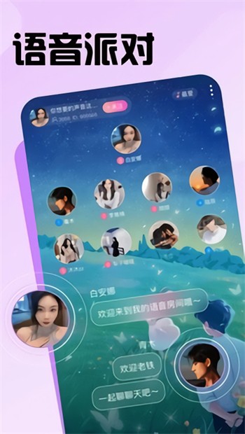 R星视频app下载