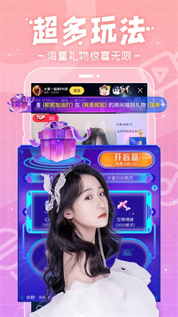 91草莓视频apk免费下载本下载