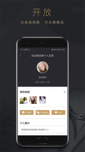 1024g抖音图标的软件下载地址下载