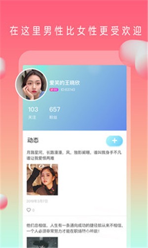 一二三四在线视频社区8免费版下载