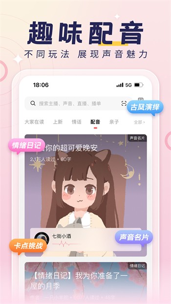 夜间正能量网站入口最新版下载