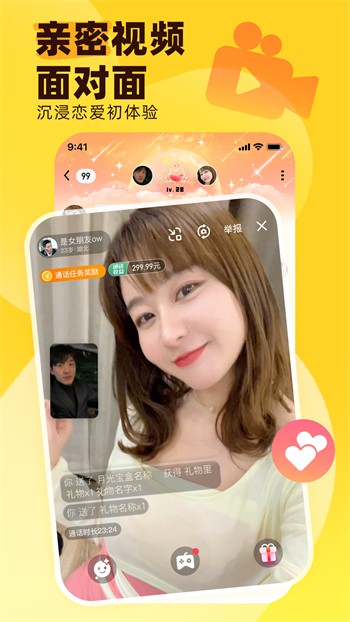 4hu四虎永久观看版app免费版下载