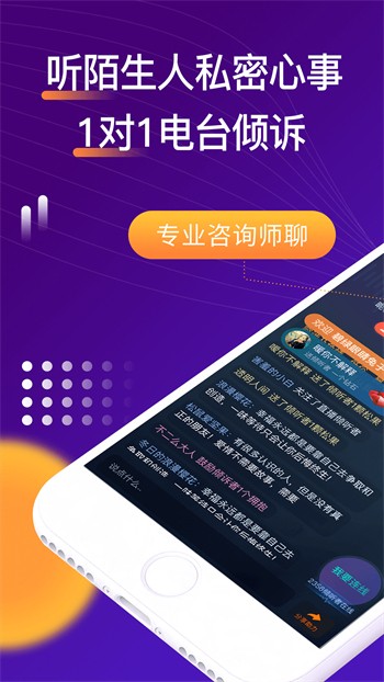久久直播手机版下载大全下载