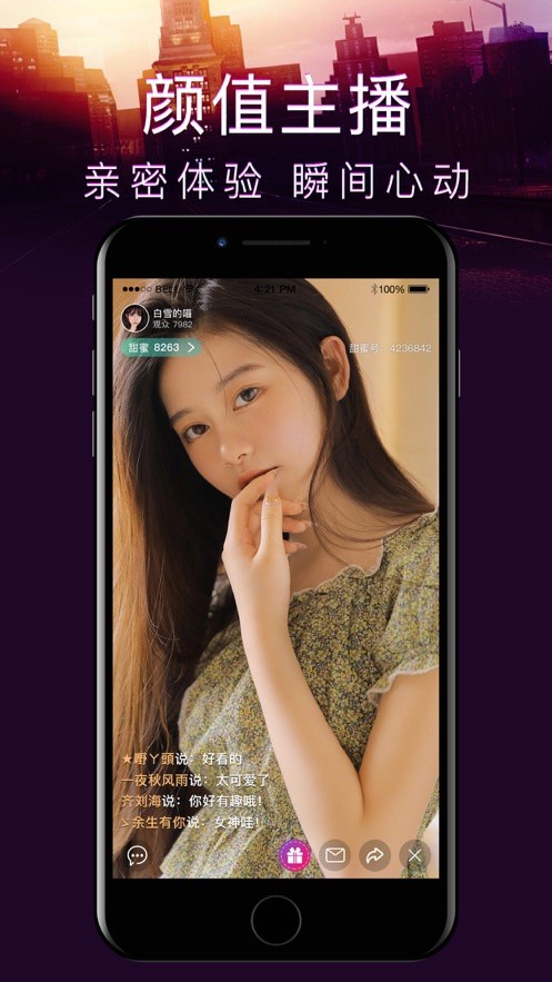 Wocflix影视盒子app最新版下载