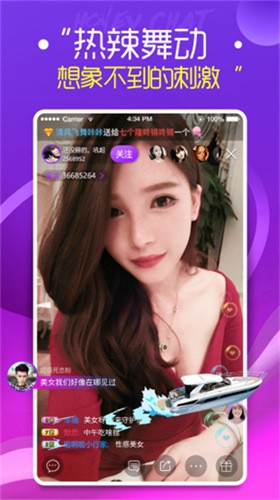 久久直播手机版下载大全下载