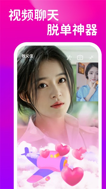 芭乐app最新版下载