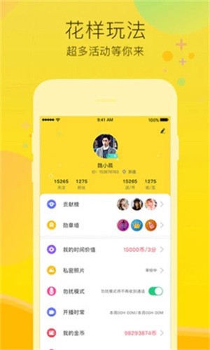 懂片帝软件下载