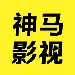 青春禁区动漫免费观看全集在线直播