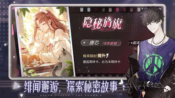绝对演绎vivo渠道服2