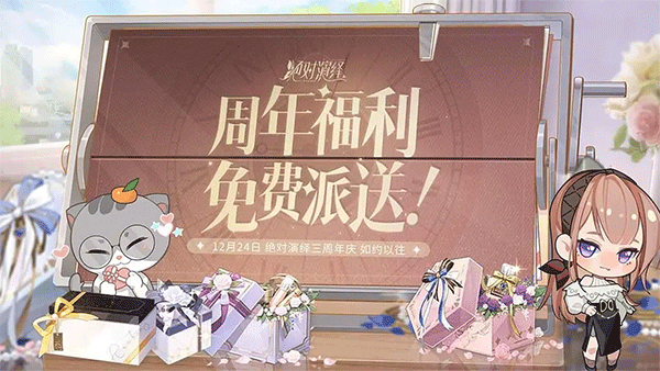 绝对演绎vivo渠道服4