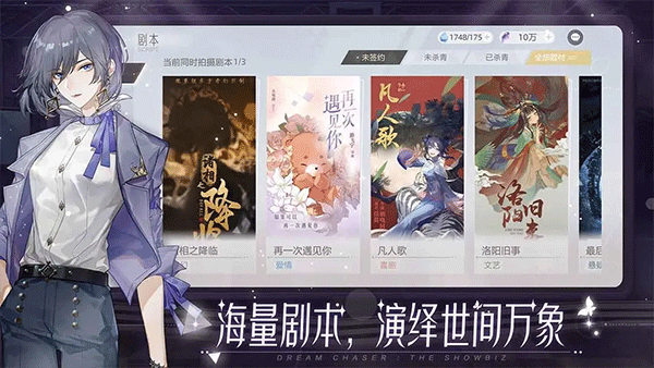 绝对演绎vivo渠道服3