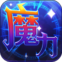 魔力世纪_logo