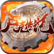 卢克传说豪华版_logo