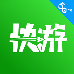 咪咕快游新版本下载安装-咪咕快游新版本官网版下载v4.10.1.1