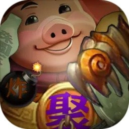 八戒改行捡破烂完整版下载