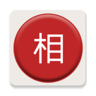 相弈象棋下载