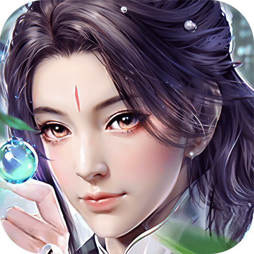玄元仙劫下载安装免费版